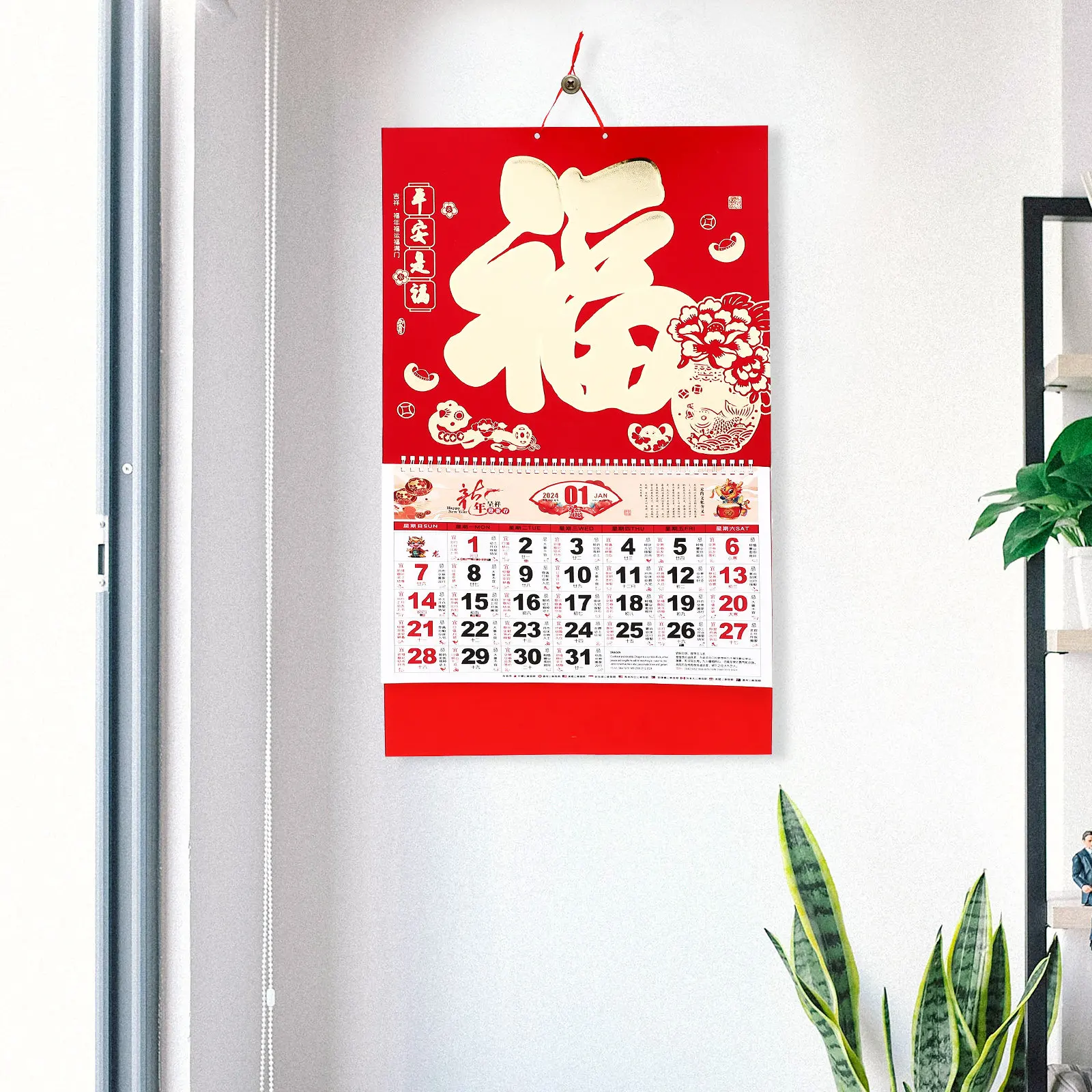 

2024 Year of Dragon Hanging Wall Calendar Chinese Traditional Lunar Calendar Large Clear Office Calendars 2024 Wall