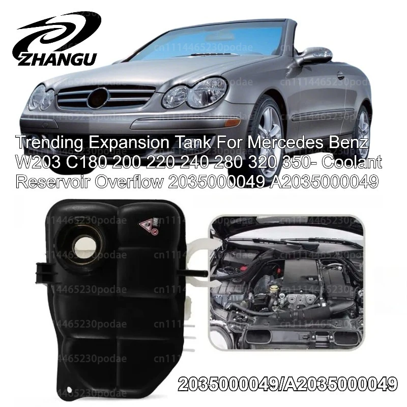 Category image: Expansion & Overflow Tanks