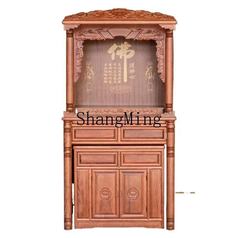 XMH Shrine Standing Cabinet Offering Table New Chinese Solid Wood Shrine Buddha Cabinet Bodhisattva God of Wealth Offering Table