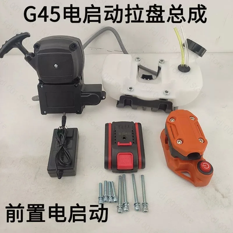 G45LTU430 Two-stroke  Engine Lawn Mower Pull Plate Modified Electric Start Hand Puller Ground Drill