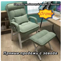 Computer Chair Home Office Chair Comfortable Sedentary Lazy Backrest Chair Dormitory College Student Desk Learning Sofa Chair