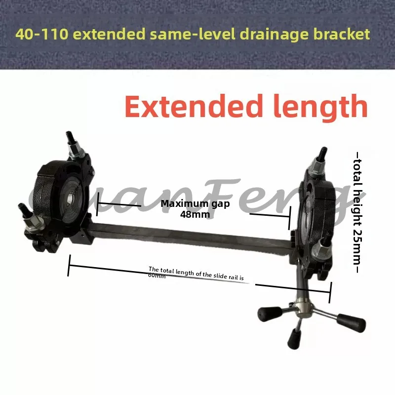 Drain Butt Welder Rack Pipe Tightener 63-315PE Pipe Puller Lengthened 40-110 Pipe Clamp