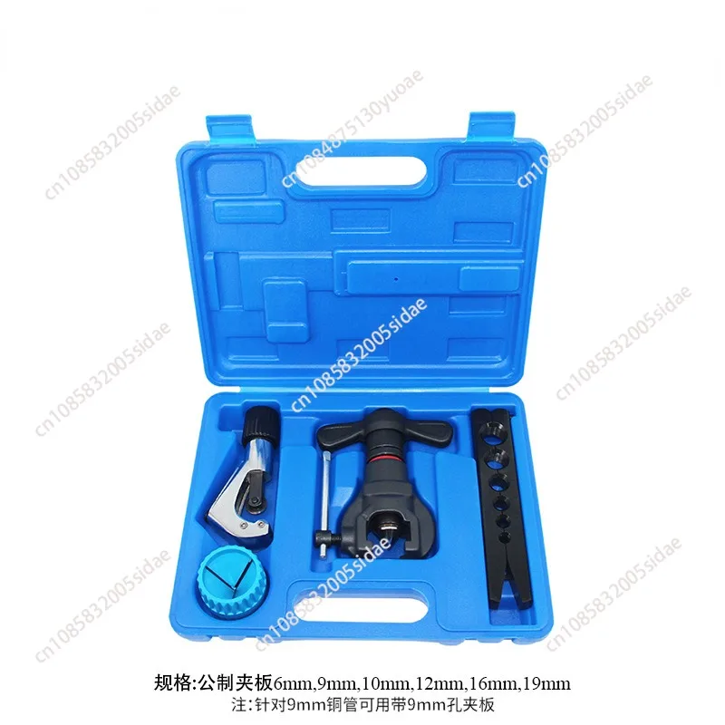 HVAC Flaring Tool Kit Metric / SAE, Copper Flaring Tool, 45° Eccentric Single Flare Tool for Copper Aluminum Pipe