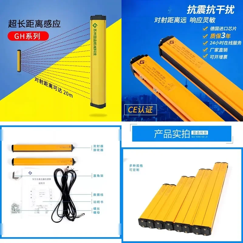 for GHA08-40 Grating Light Curtain Sensor for GHA12-20 Infrared Radiation Sensor Anti-add Hand B12-40 Safety Protection