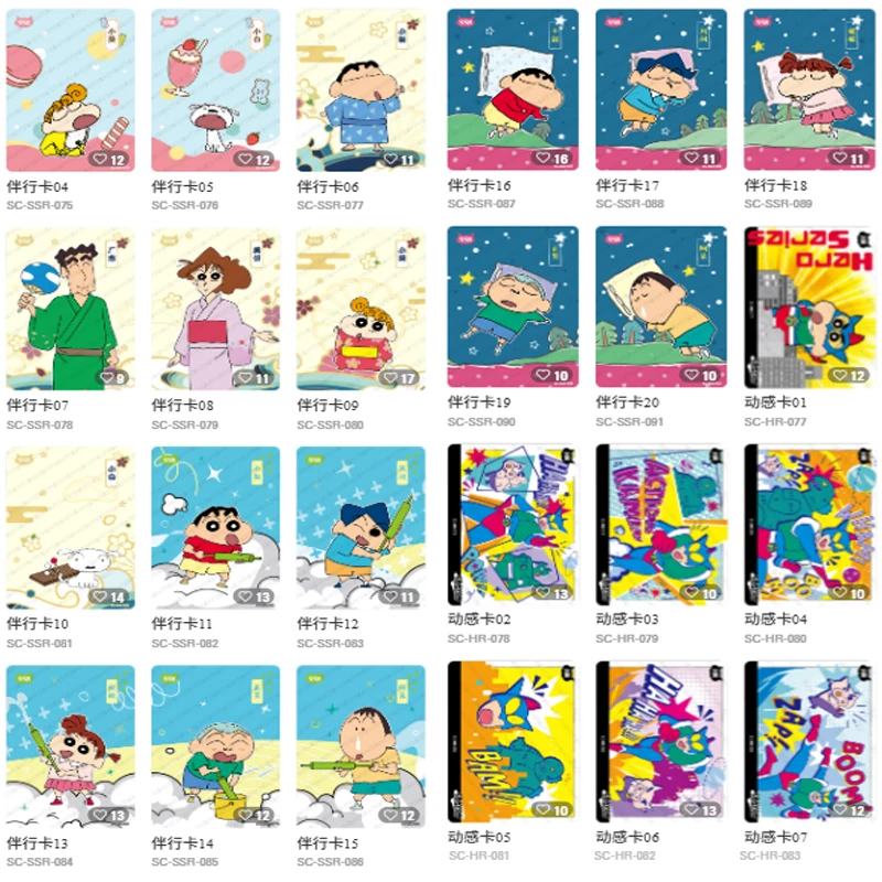KAYOU Crayon Shin-chan Collection Cards Xianyanbao Snow Tier4 Wave5 - Holo Rare Cards Christmas Gift Kids