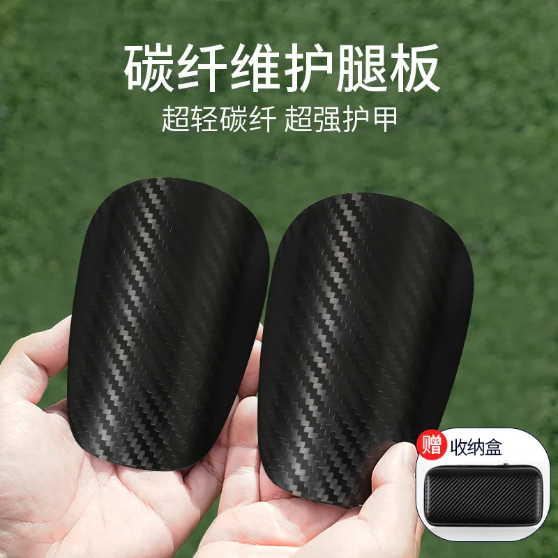 Carbon Fiber Shin Guard Football Guard Adult and Children Protective Gear Professional Competition Training Ultra Light Shock Ab