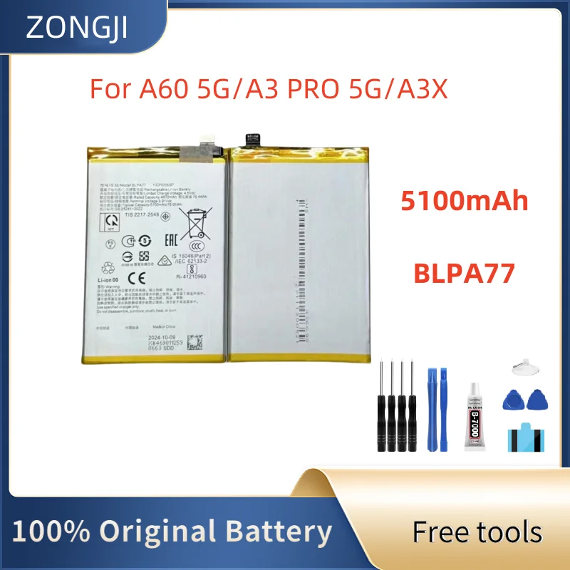 New Battery 5100Mah…