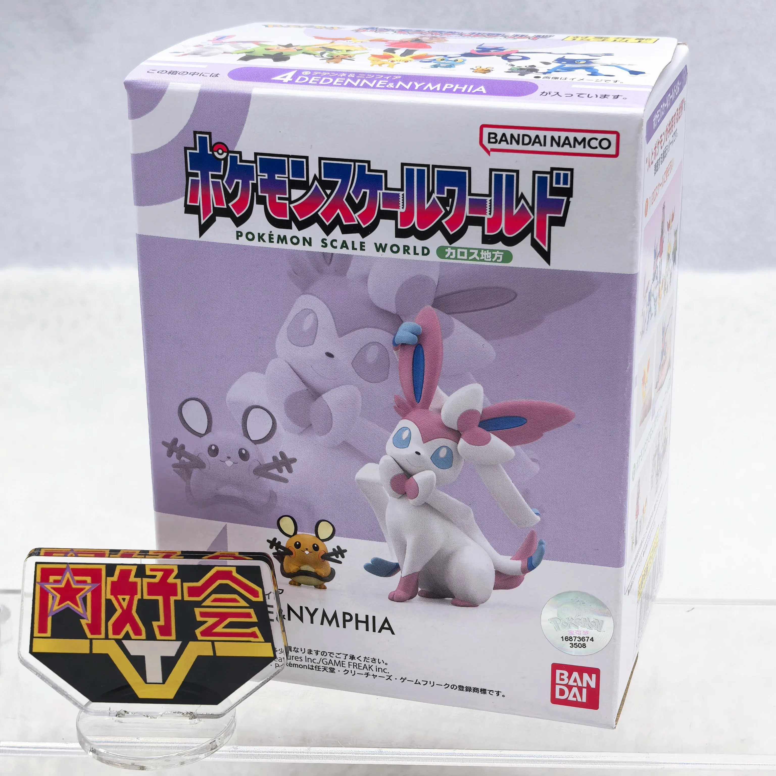Bandai Pokemon Scale World Kalos Region Serena And Fennekin