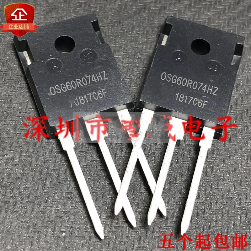 (5-20PCS) OSG60R074HZ OSG60R074  650V 50A