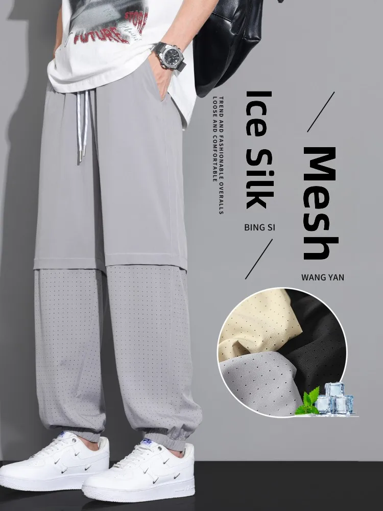 

Ice Silk Me мужские летние тонкие свободные спортивные повседневные брюки Qui Dry Nine Points брюки из полиэстера эластичного волокна повседневная одежда