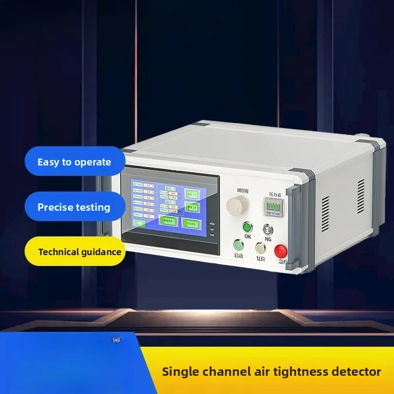 

(Upgraded) Water-cooled radiator, air kettle, leak detector, waterproof grade test, single-channel airtightness detector