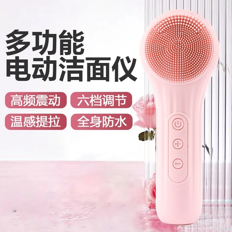 Electric Face Washer, Pore Cleaner, Facial Cleanser