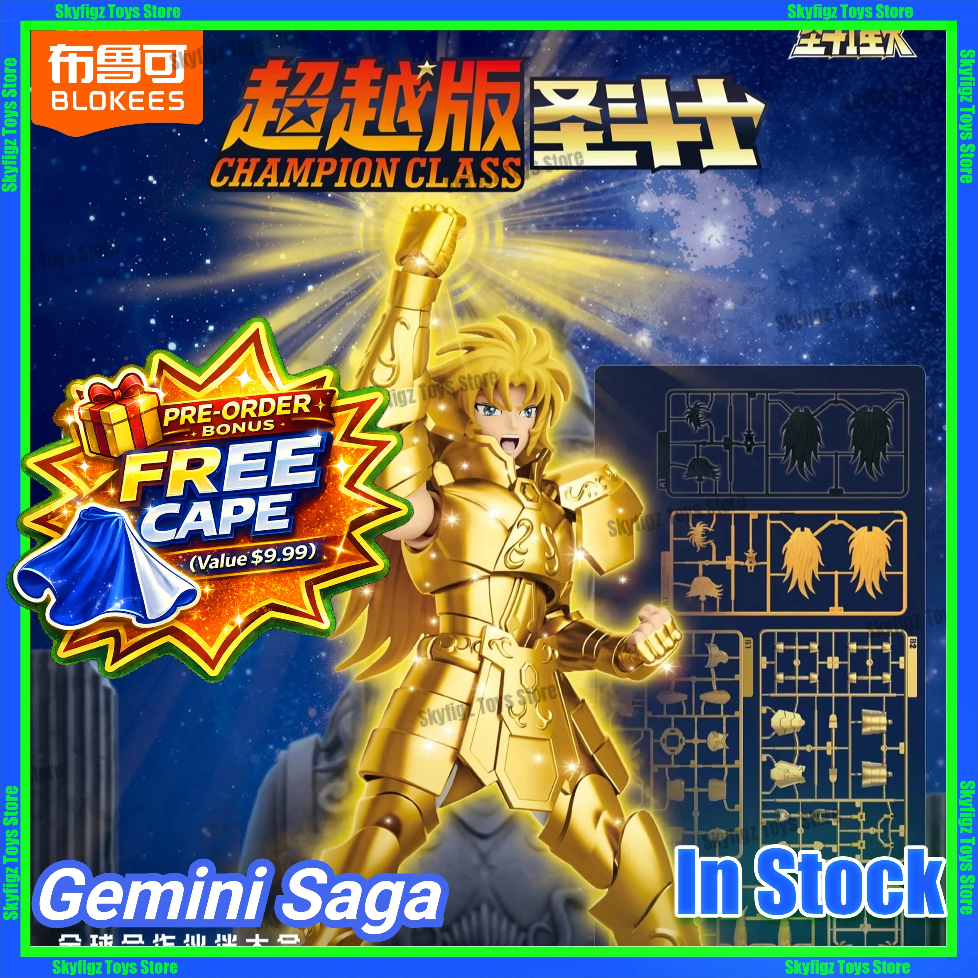 

БОНУС К ПРЕДЗАКАЗУ: Оригинальная подвижная фигурка BLOKEES Saint Seiya Gemini Gold Saint Saga, аниме-игрушка, рождественский подарок