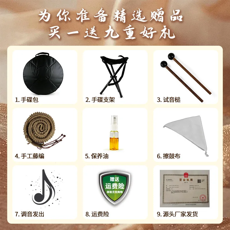 طبلة قرص يدوية مقاس 18 بوصة من Hooqu طبلة أثيري 440 هرتز طبلة لسان فولاذية أصلية طبل قرص يدوي مصنوعة يدويًا