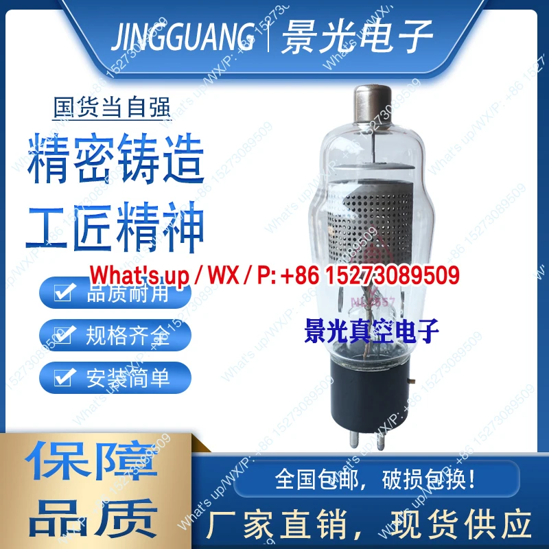 NL-5557 FG17 Spark …