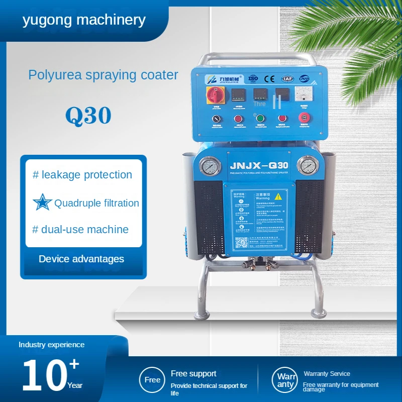 ผู้ผลิตขนาดเล็ก Polyurea พ่นเครื่อง Q30สอง Polyurea Anti-พ่นนิวเมติกพ่นเครื่อง