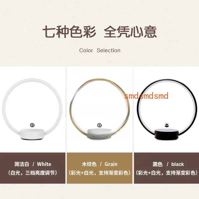 

Wind Maglev Ring Light Creative Gift Home Light Luxury Ornament Switch Balance Table Lamp