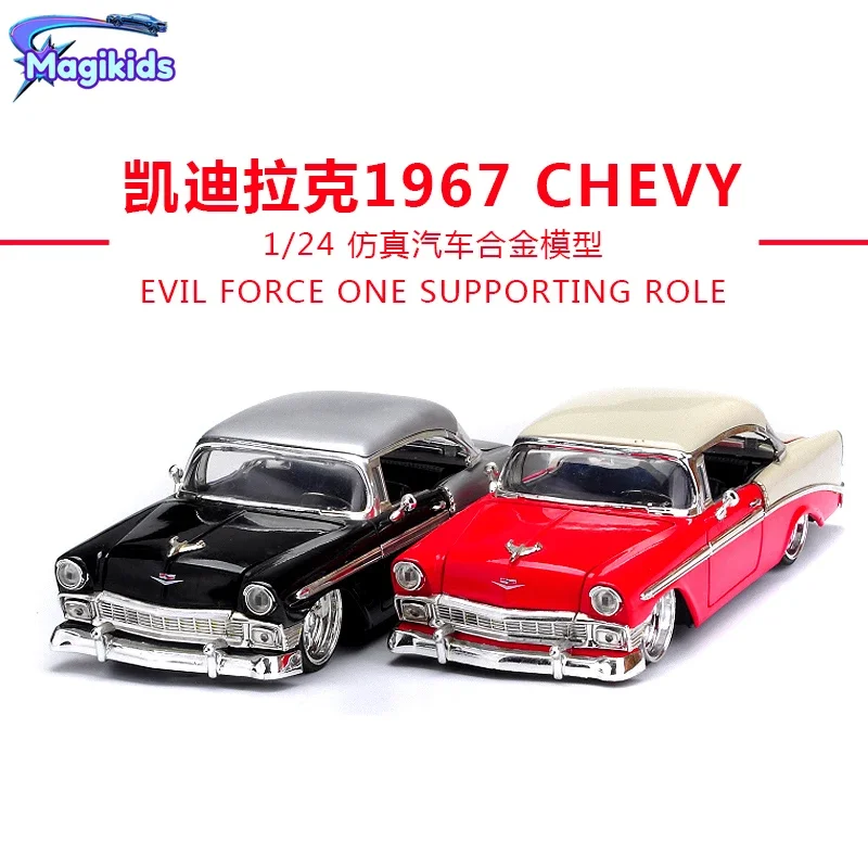 

Jada 1:24 1956 Chevrolet BEL AIR High Simulation Diecast Car Metal CHEVY Alloy Model Car Gift Collection