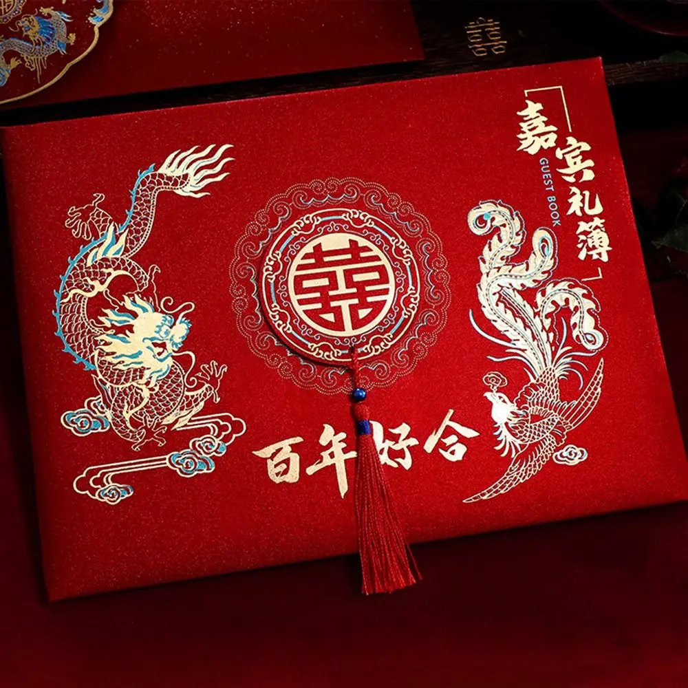 Chinese Style Wedding Accounting Book Traditional Red Guests Gift Book Blessing Handwritten Attendance Book