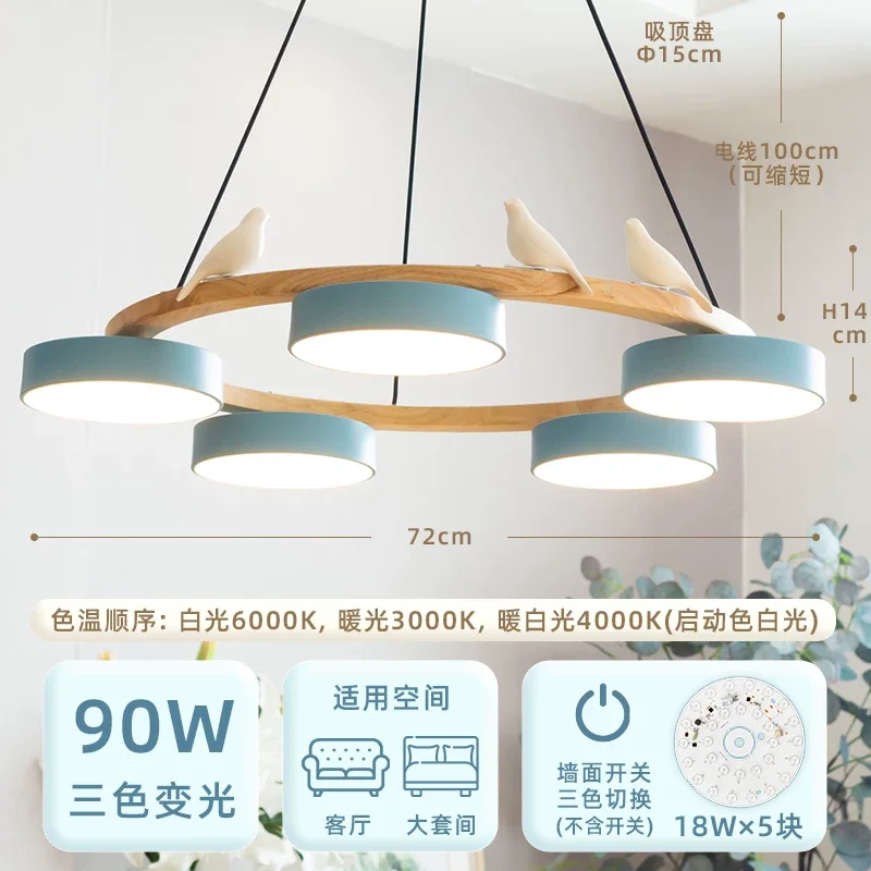 Nordic Wooden Circle Chandelier Bird Lamp for Living Room Colour Lamp Minimalist Bedroom Living Room