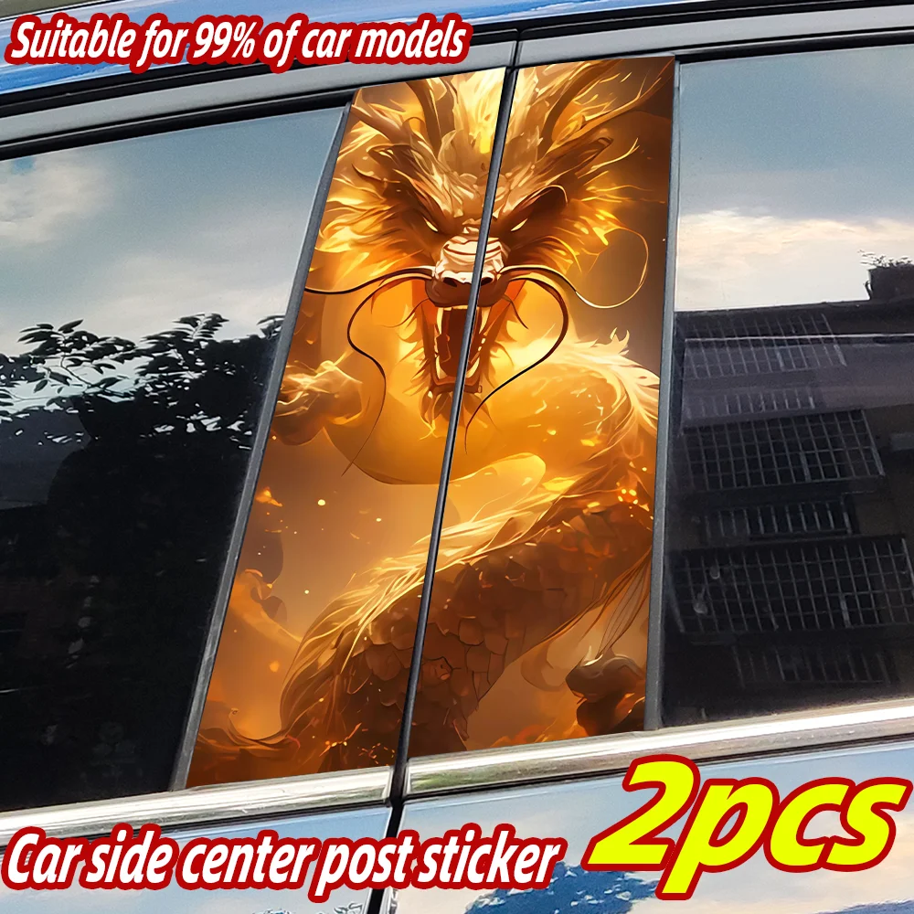 

Dragon Car Stickers Car B-pillar Decal Waterproof Stickers Auto Center Pillar Sticker Cover Scratches Vehicle Decor Accessories