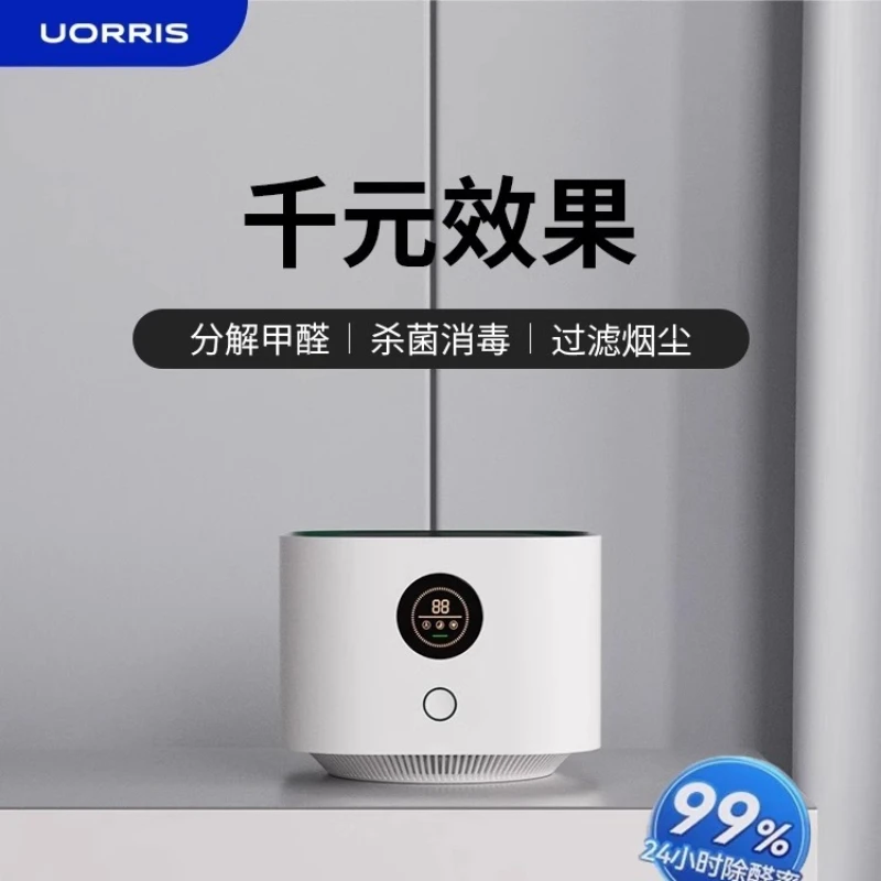 

USB/110 В/220 В очиститель воздуха Uorris для домашнего настольного небольшого HEPA-фильтра для удаления формальдегидного дыма для офисной комнаты