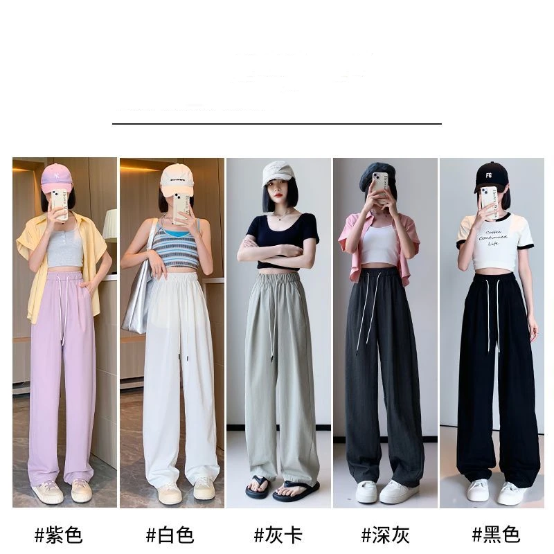 Quick Drying Banana Curved Knife Pants New Summer Thin Casual Straight Leg Pants with High Waist Hanging Feeling Wide Leg Pants