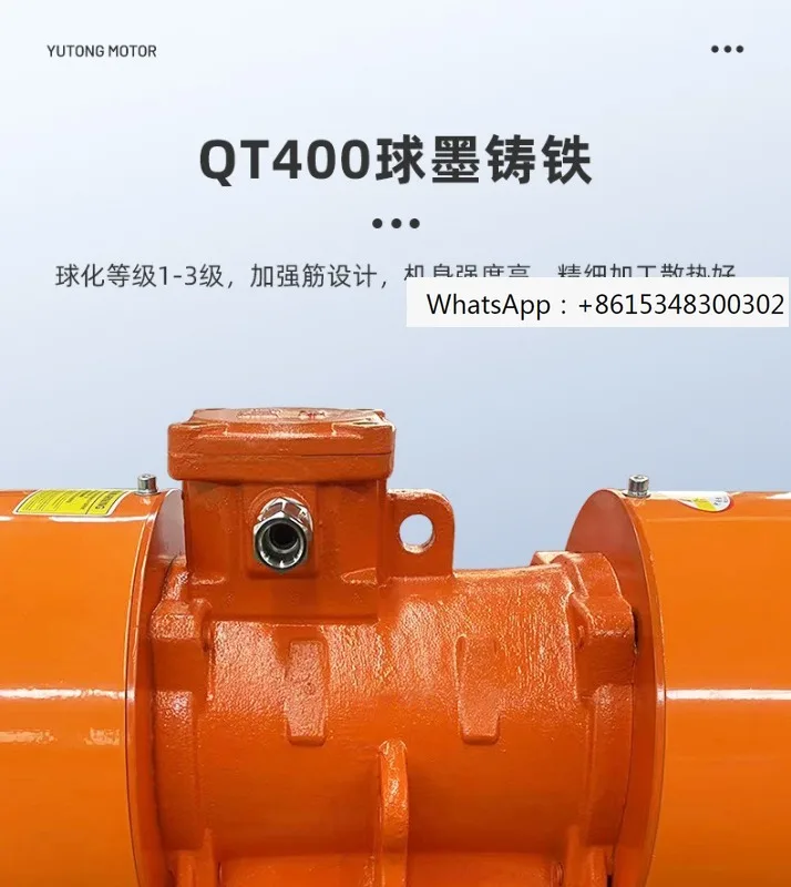 Vibration motor 380v three-phase asynchronous