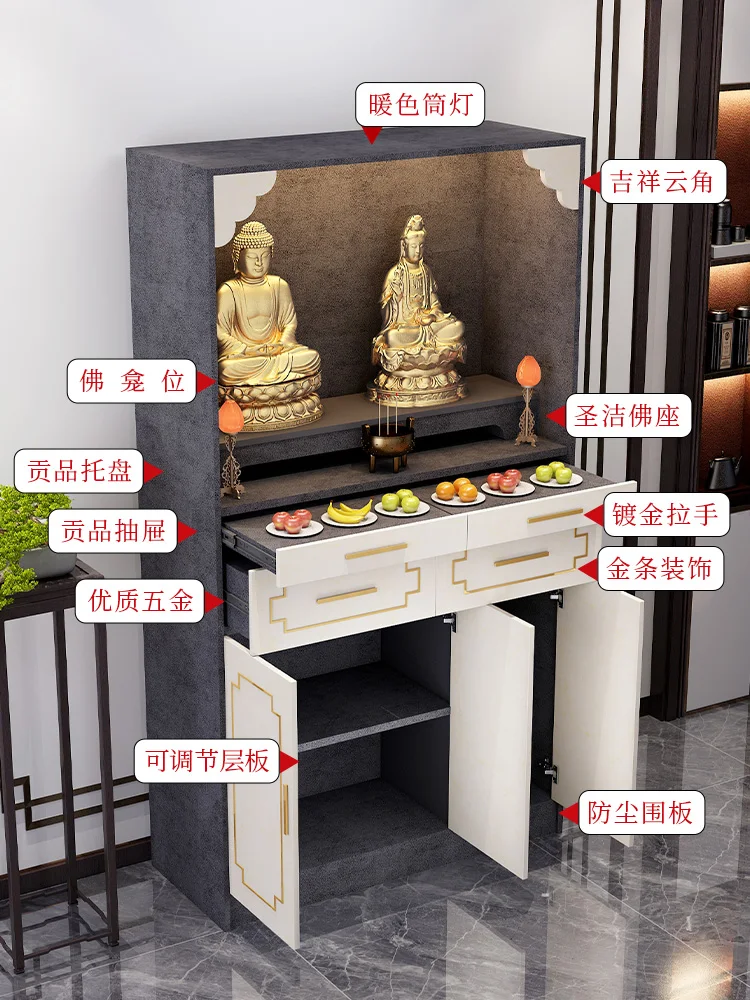 Buddha Shrine Altar Incense Burner Table Home God of Wealth Cabinet Worship Table Modern Altar Cabinet Altar