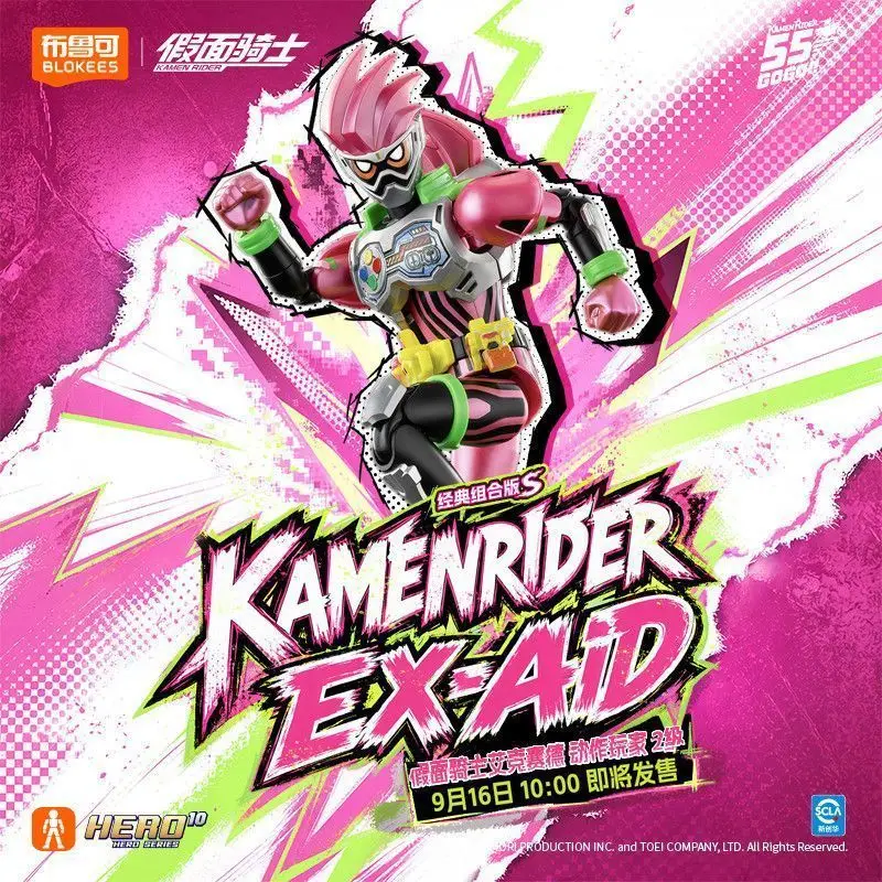 Originele BLOKEES Kamen Rider Ex-Aid Classic Combo-versie, S01, bewegende actiefiguur, verzamelmodel, speelgoed, cadeau.