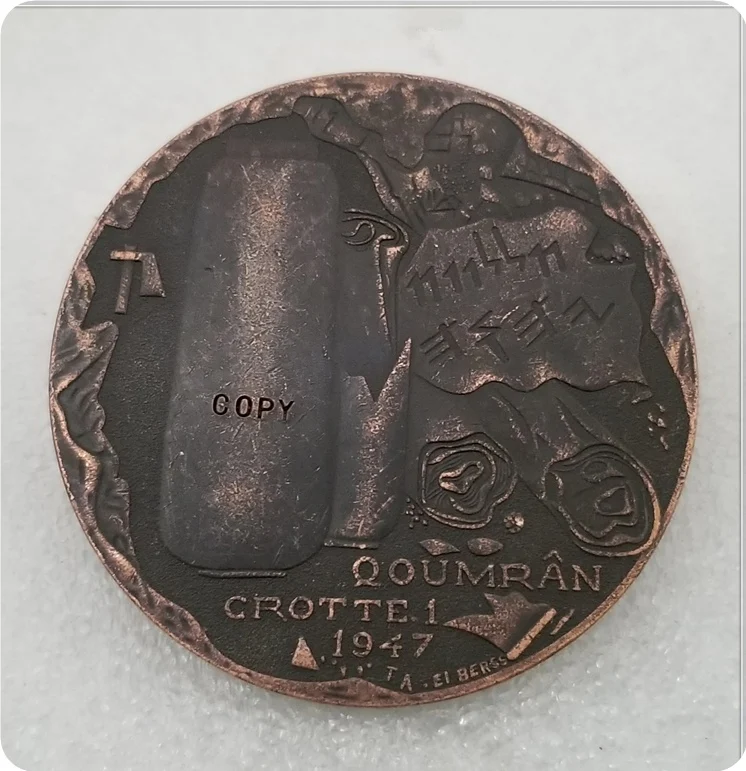 60 مللي متر ، فلسطين ، 1947, ذاكرة الميدالية. نسخة العملات المعدنية التذكارية-نسخة العملات المعدنية الميداليات العملات المقتنيات شارة #2