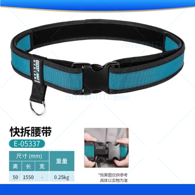 For Makita quick release waist belt waist bag special belt with various waist bags to use E-05337