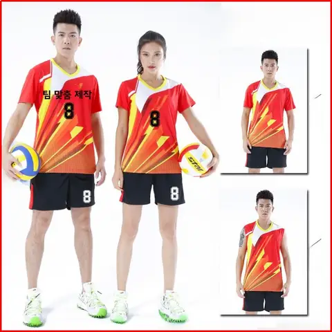 남성용 반팔 배구 유니폼 세트 전문 경쟁 저지 팀 유니폼 남성과 여성을 위한 배구 의류