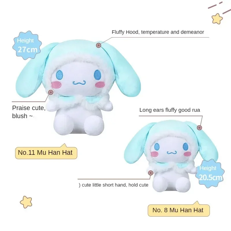 25 سنتيمتر Kawaii سانريو أنيمي ألعاب من نسيج مخملي الكرتون لفة سينامورول لينة محشوة بلوشي دمية طفلة وسادة المنزل حلية زوجين هدية #3