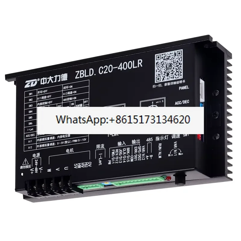 Motor ZBLD. C20 series low voltage high voltage DC brushless motor driver controller governor