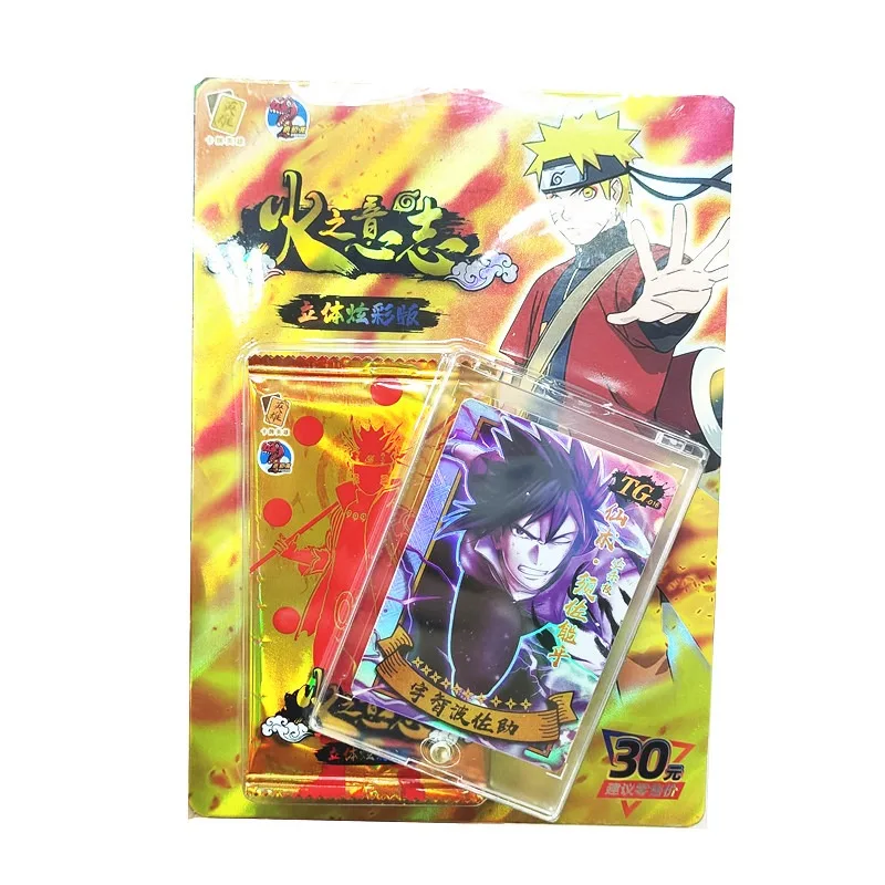 Naruto Little Dinosaur Fire Will Anime Collection Card 30 Yuan Pack Three-dimensional Colorful Pack TG Thick Card Exclusive Card