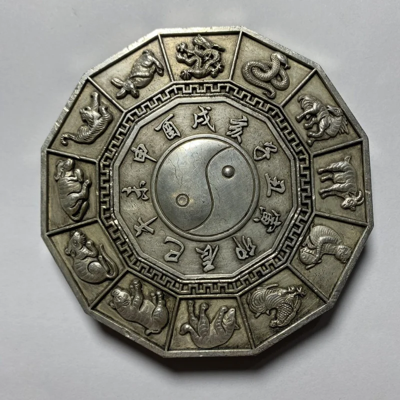 Qing Dynasty Qianlong Year Bronze Zodiac Eight Trigrams Inkstone Four Treasures of the Study Ornament