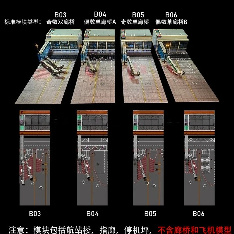 For 08 Hangar 1:200 Airport Module Terminal Apron Model with Lighting - view 4