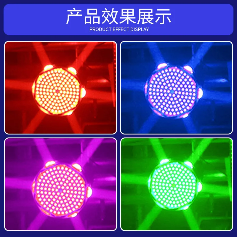 

LED Atmosphere Light Stage Lighting Colorful Rotating Moving Head Big Pendulum Bar KTV Qingba Laser Rain Beam Light