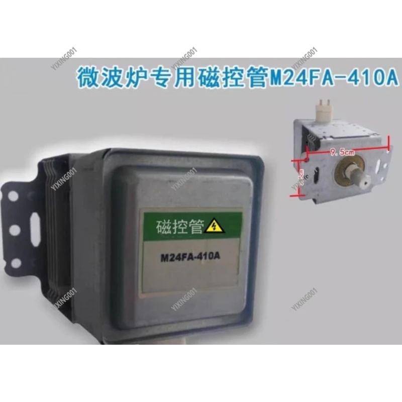 Microwave Oven Repair Parts - M24FA-410A Magnetron High Voltage Fuse Replacement Accessory