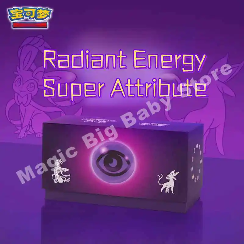 Genuine Original Pokemon Card Exchange Type Card Game  PTCG Collect Card Book Gift Box Radiant Energy Super Attribute