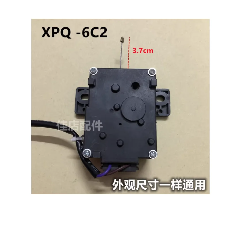 MB80-eco11W washing machine accessories drainage tractor drainage motor XPQ-6C2