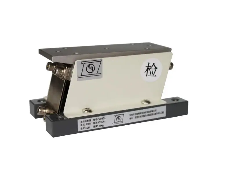 Linear feeder 60L auto motion feeder Vibrate