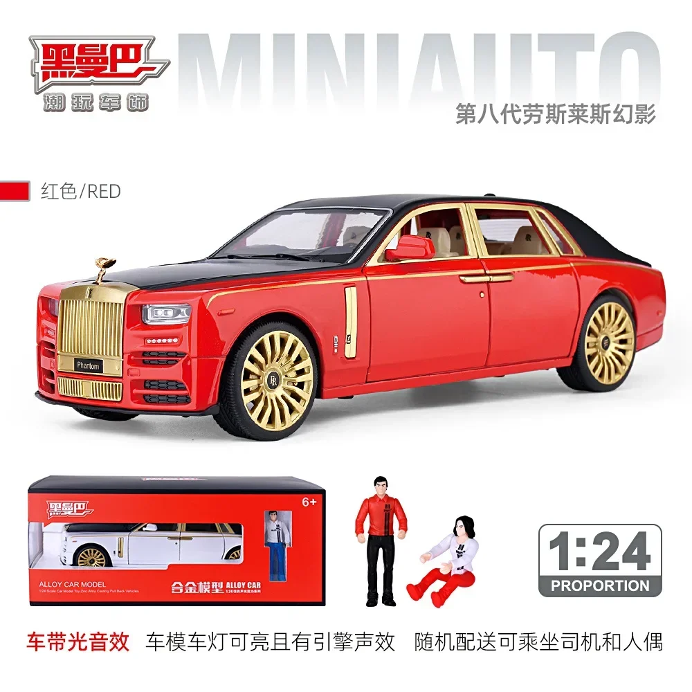 Rolls Royce Phantom Simulation Metal Alloy Model Car para crianças, oitava geração, luz e som, brinquedo de coleção puxado, 1:24