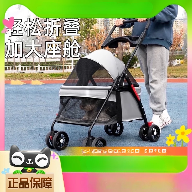 

Pet stroller cat dog lightweight collapsible out of the car trolley small dog skating cat walking cat walking dog special car