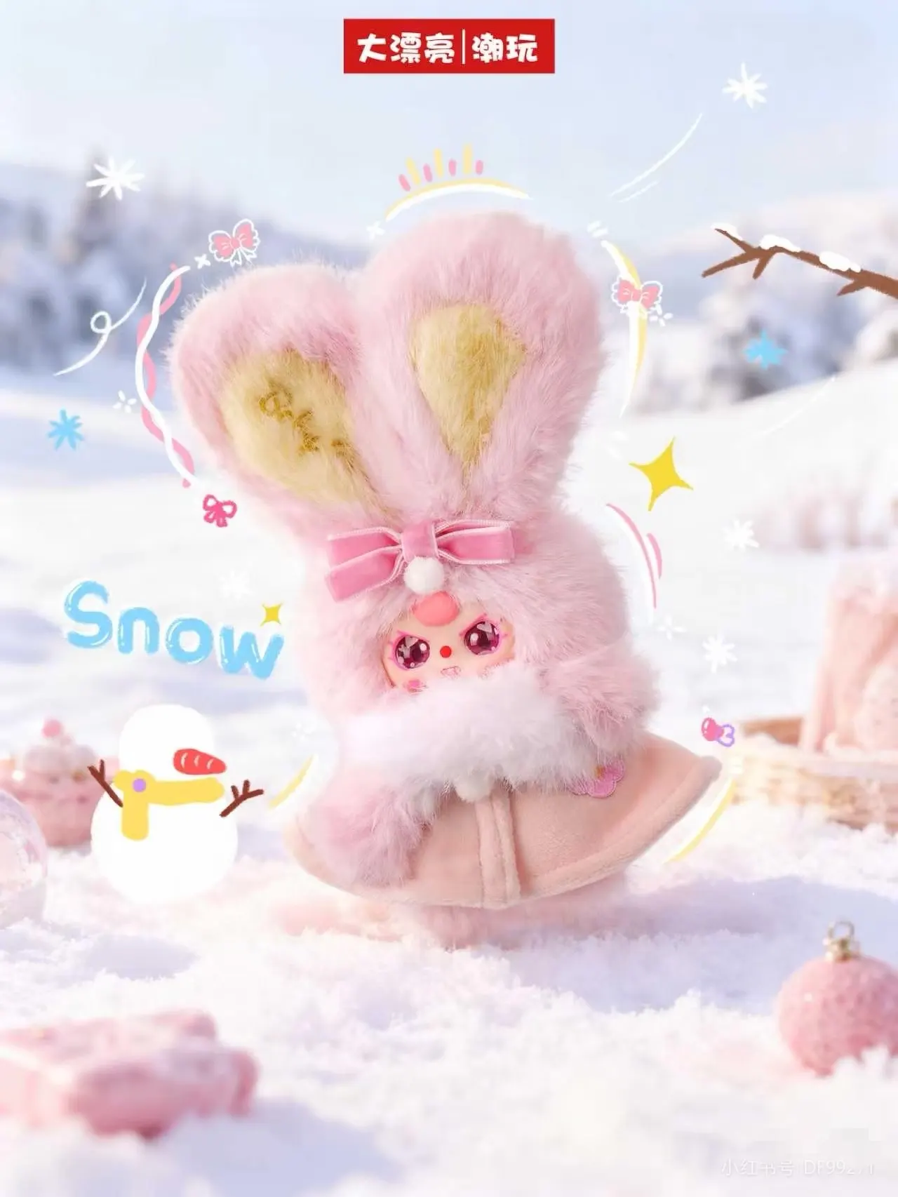 

Baby Three Genuine Winter Series слепая коробка плюшевая фигурка виниловое лицо чудо на снежном днем загадочная коробка-сюрприз кукла игрушка