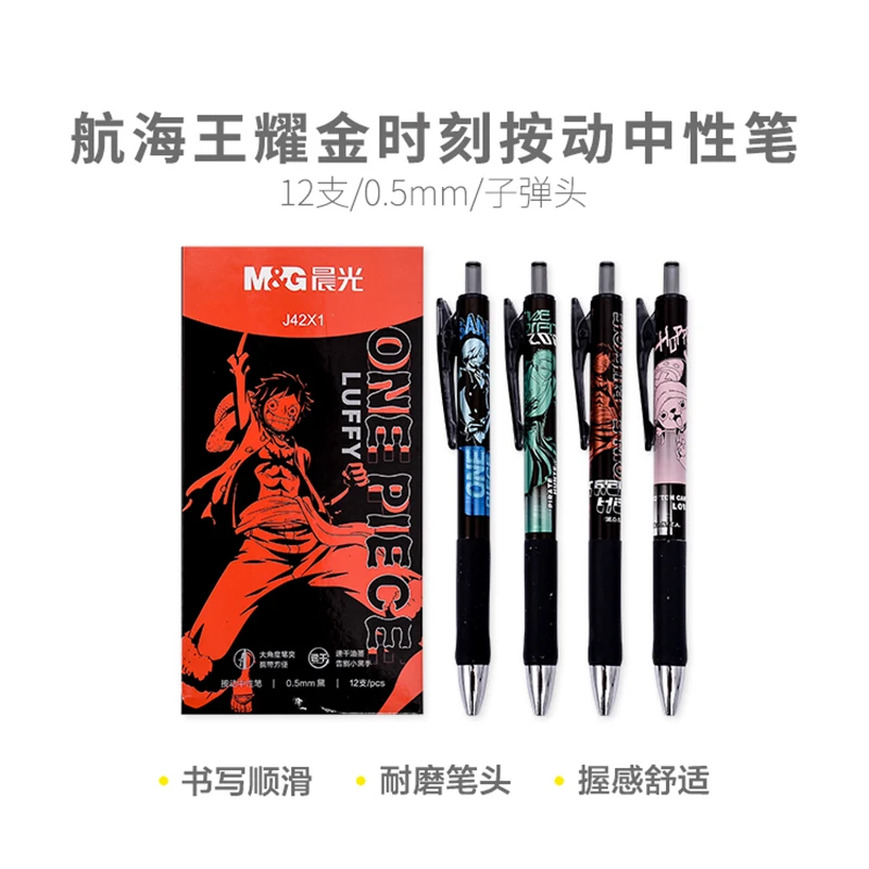 M&G 6/12Pcs Gel Pen 0.5mm Quick Dry Black Ink Anime Appearance Signature Pen Office School Supplies Stationery Shop