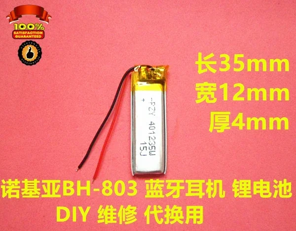 New Large Capacity …