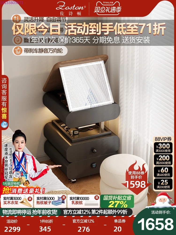 Smart Bedside Dressing Cabinet Mirror Hidden Mobile Lifting Bedroom Flip