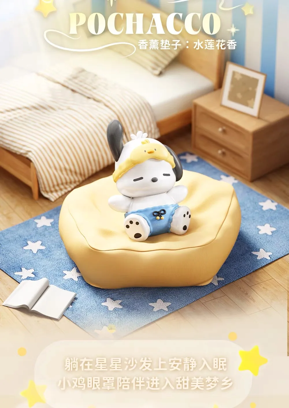 Sanrio Anime Actionfiguren Freizeit-Serie Blindbox Schlafposition Ornament Cinnamoroll Kuromi HelloKitty Modell Spielzeug Geschenk – Detail 5